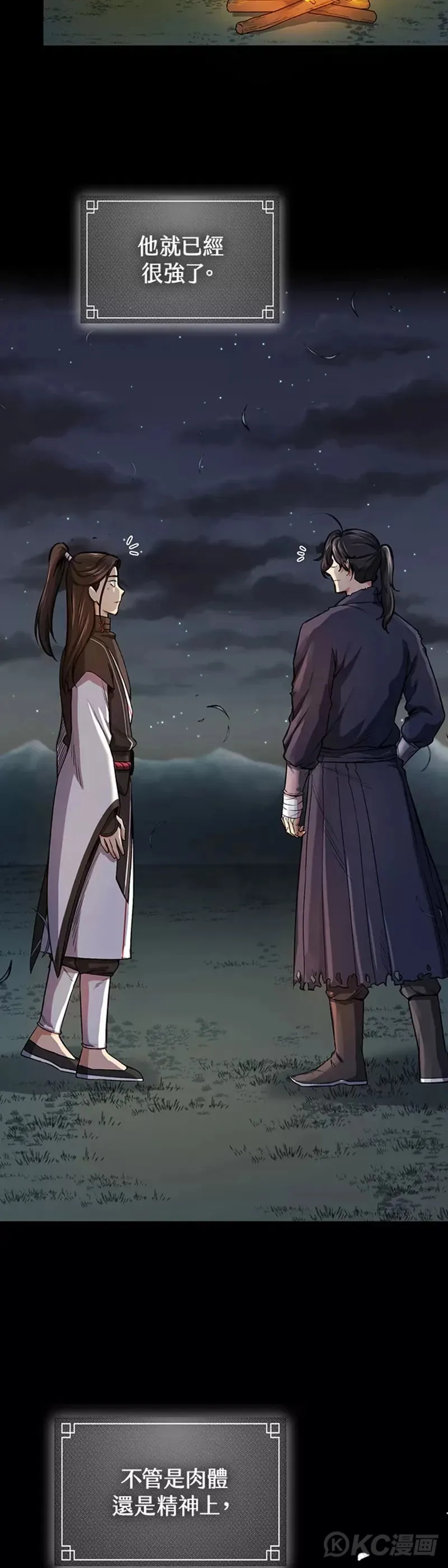 第42话28