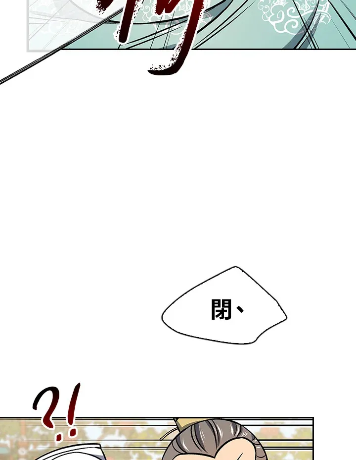 第66话31
