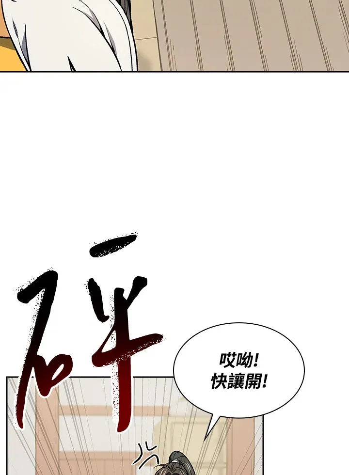 第70话45
