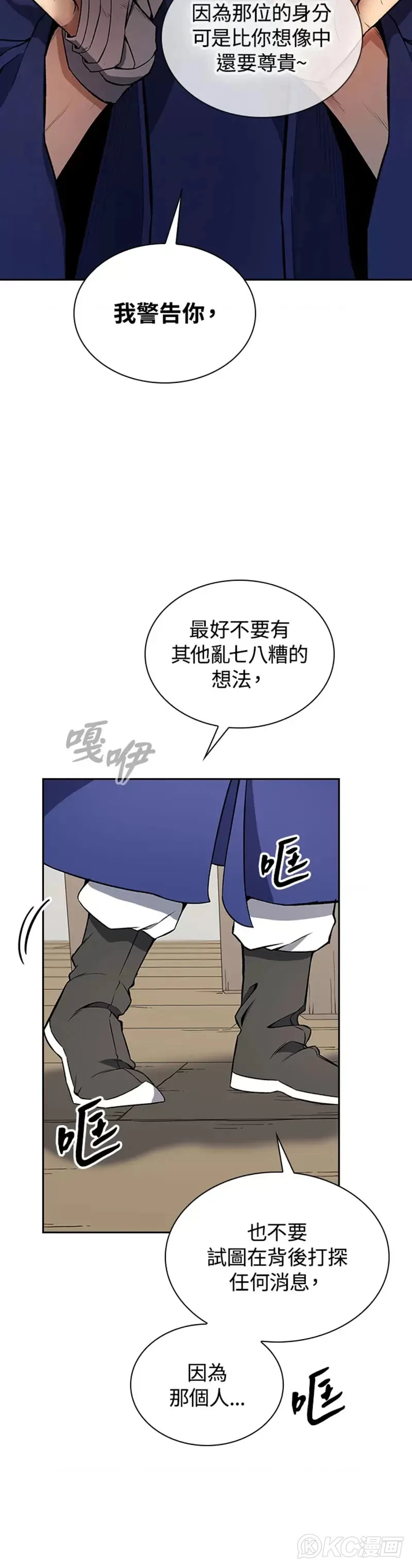 第42话5