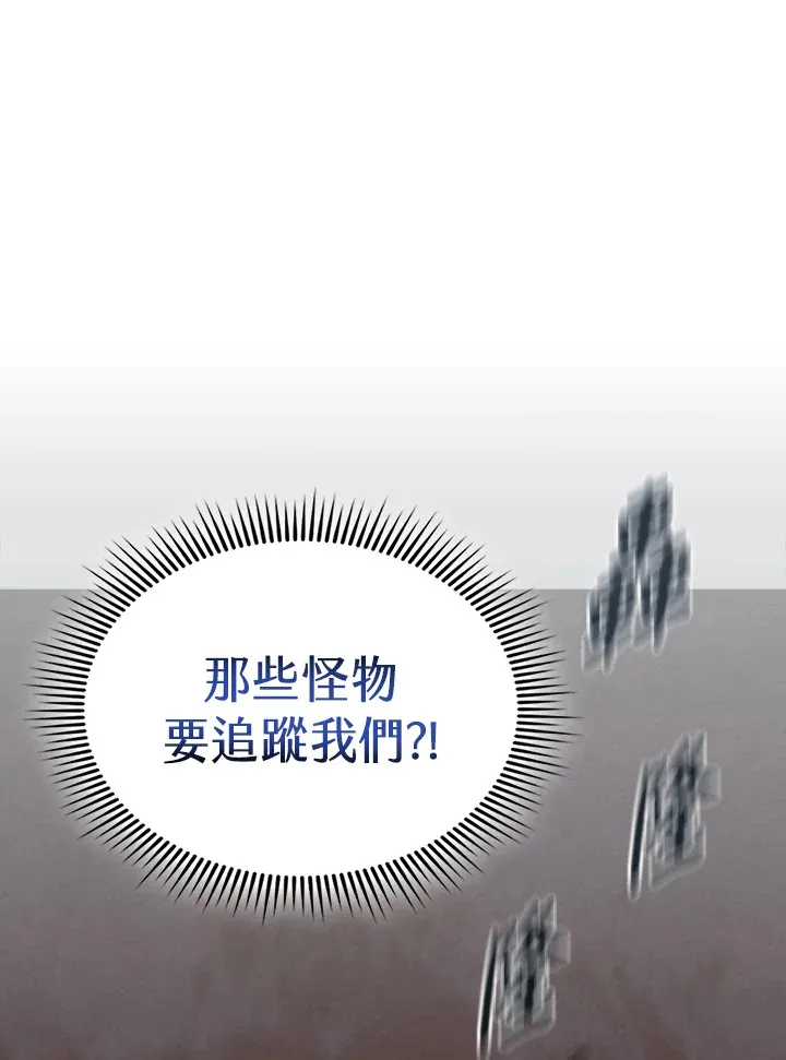 第91话52