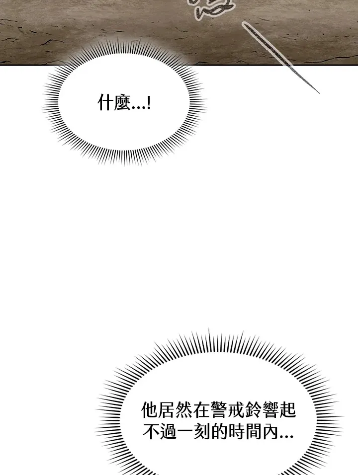 第61话18