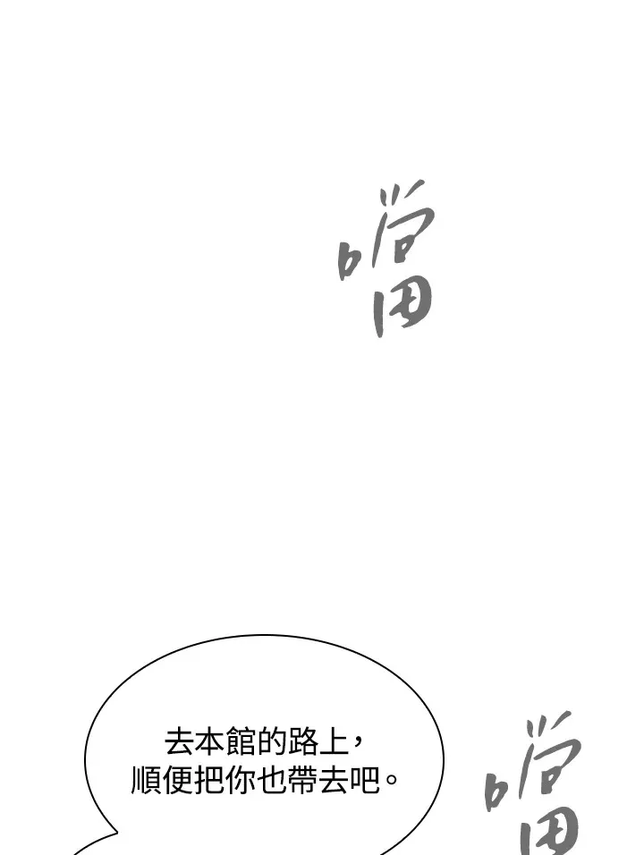 第60话85
