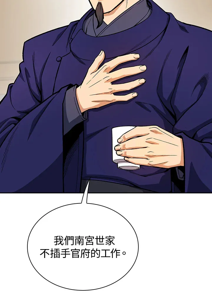 第45话64