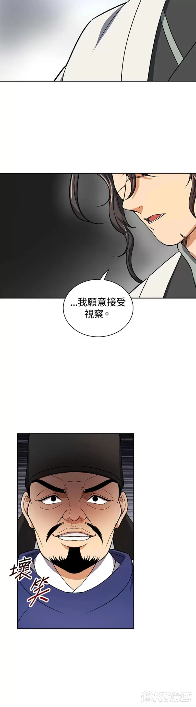 第40话27