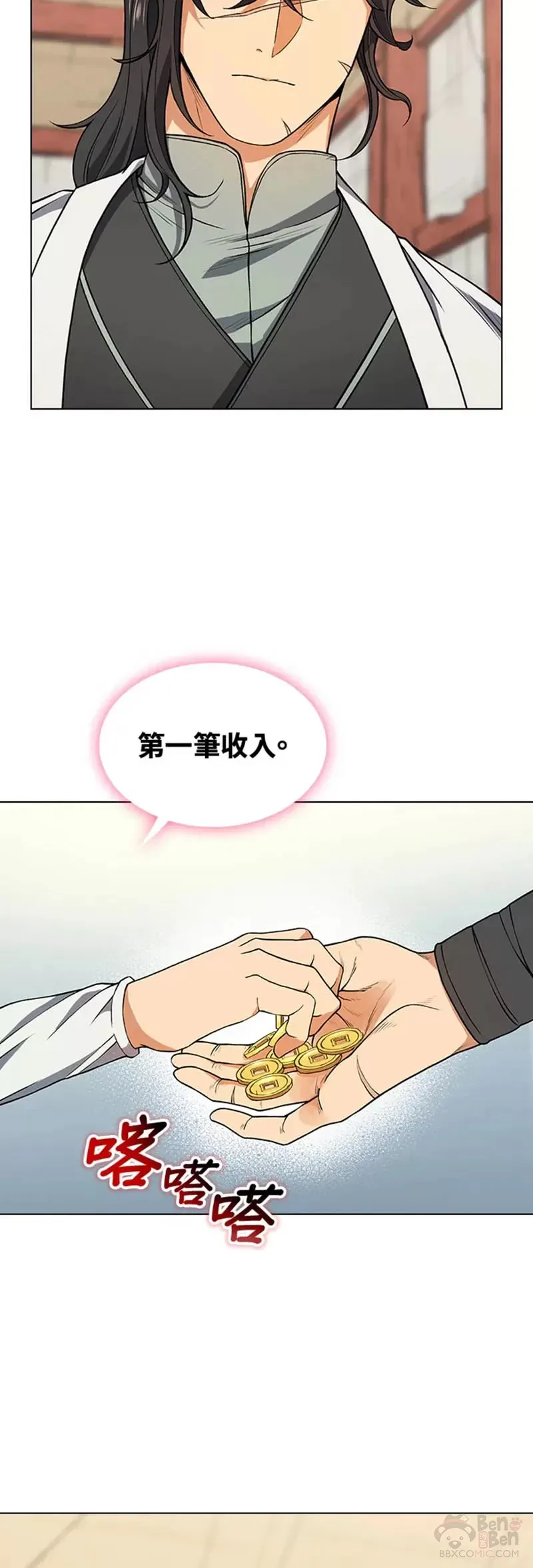 第08话21