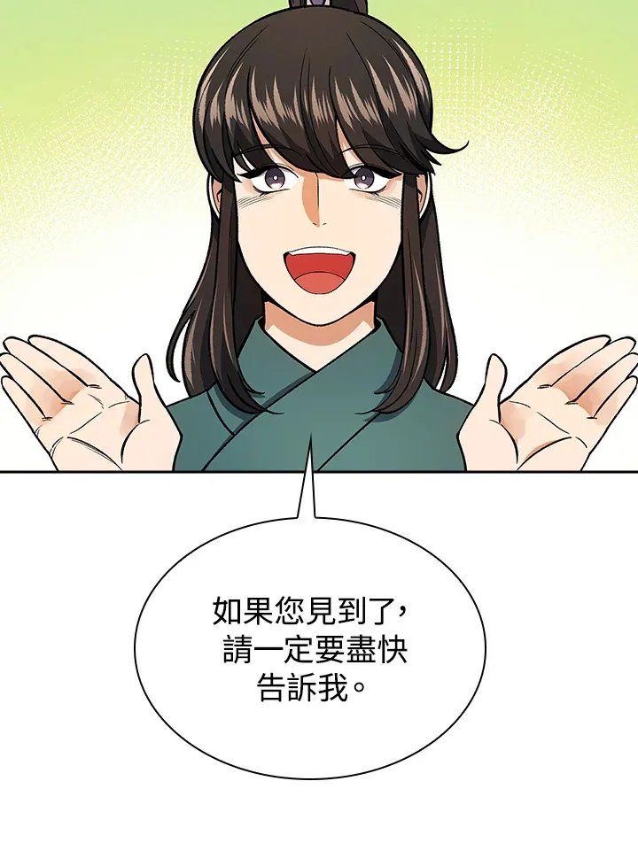 第52话65
