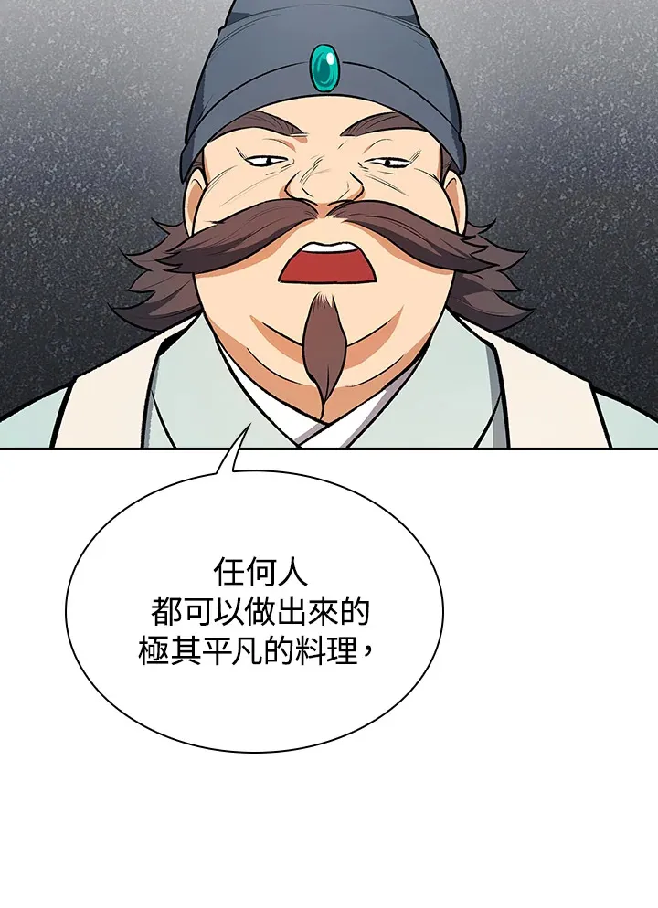 第49话101