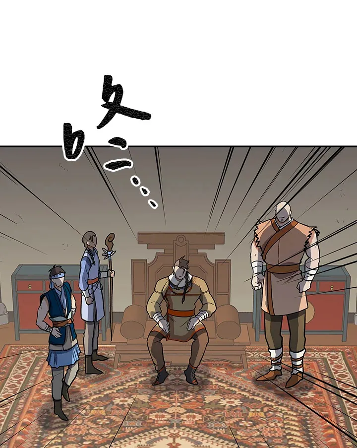 第73话97