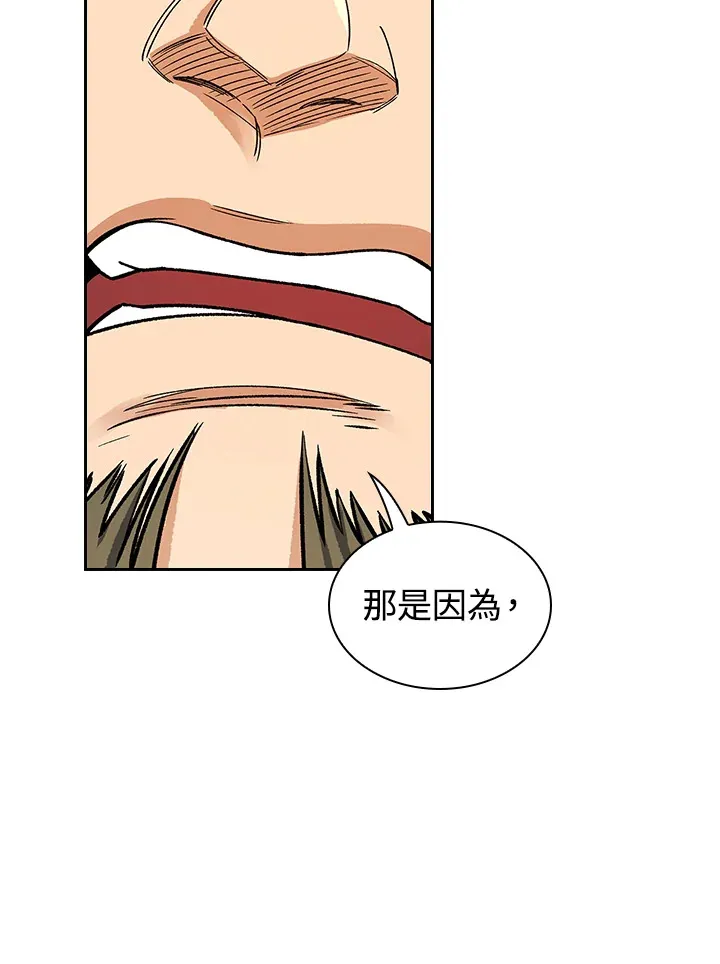 第58话52