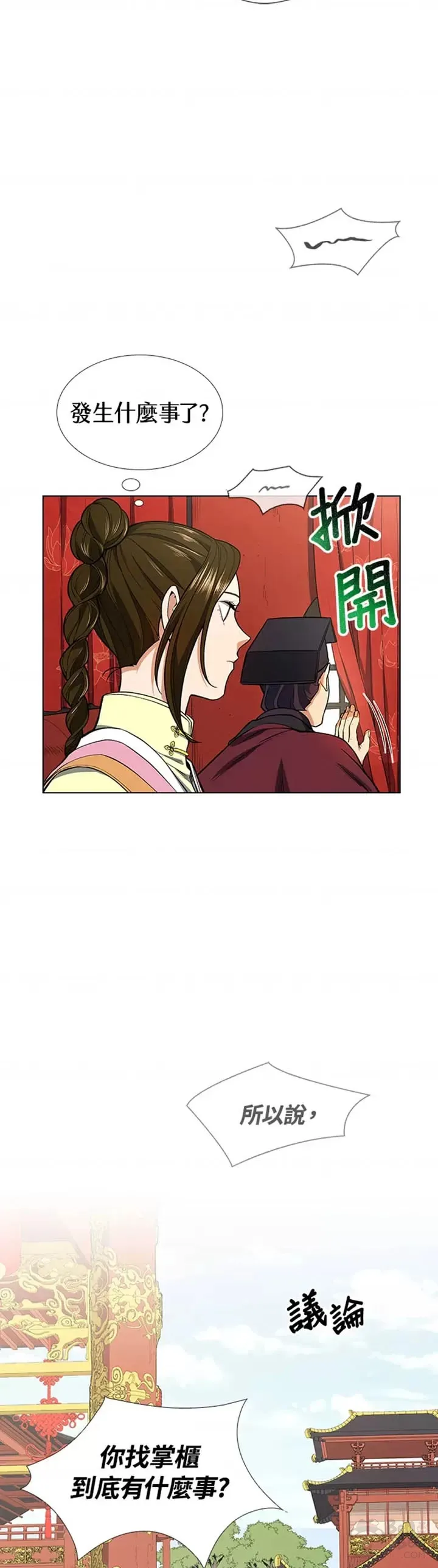第09话22