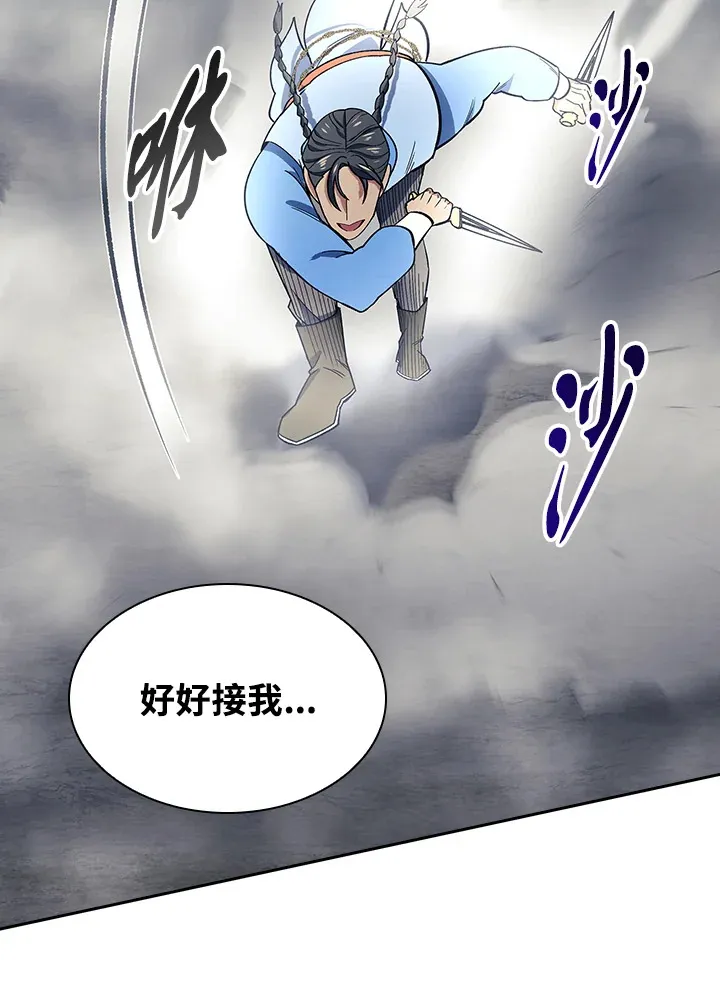 第77话90