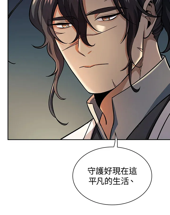 第76话37