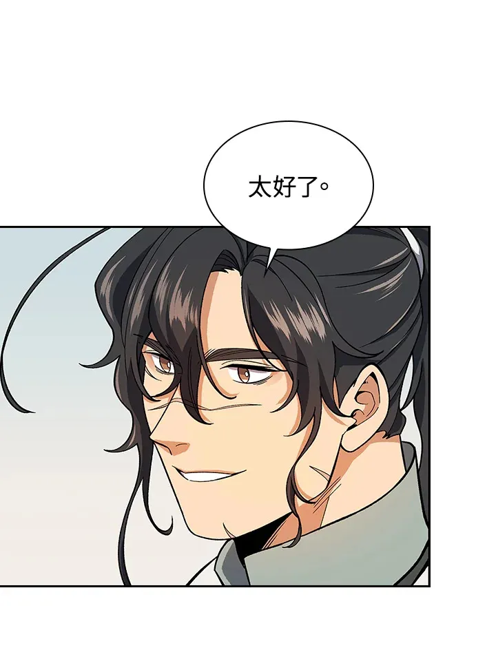 第81话89