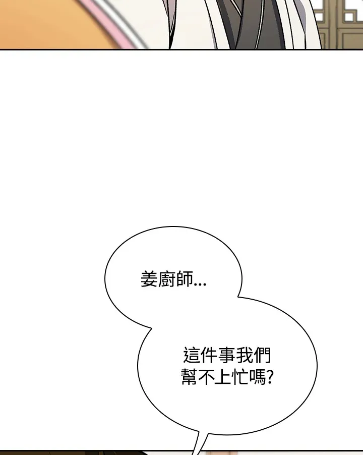 第57话49