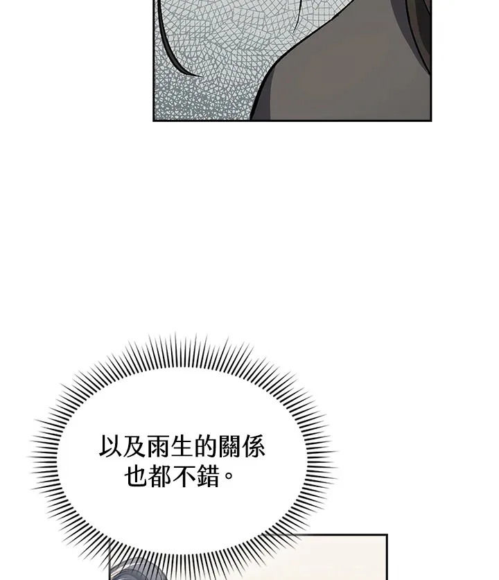 第50话72