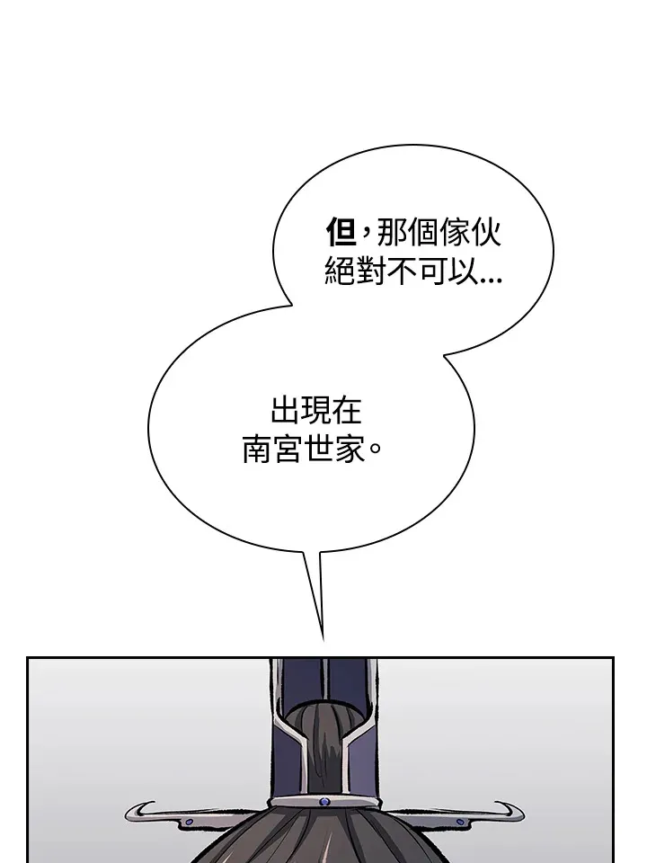 第46话60