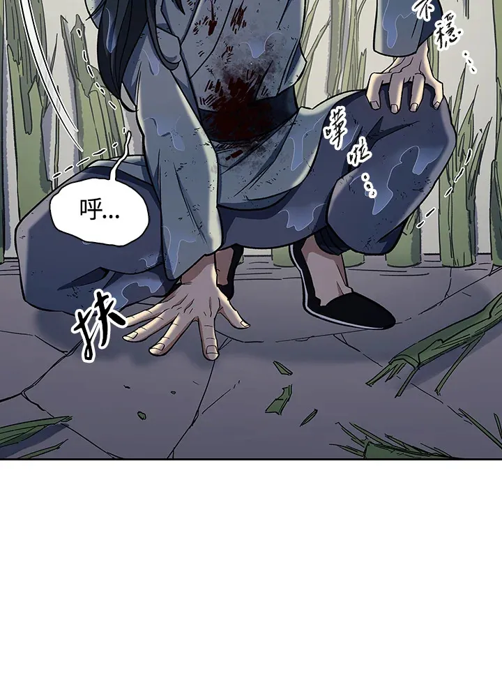 第84话86