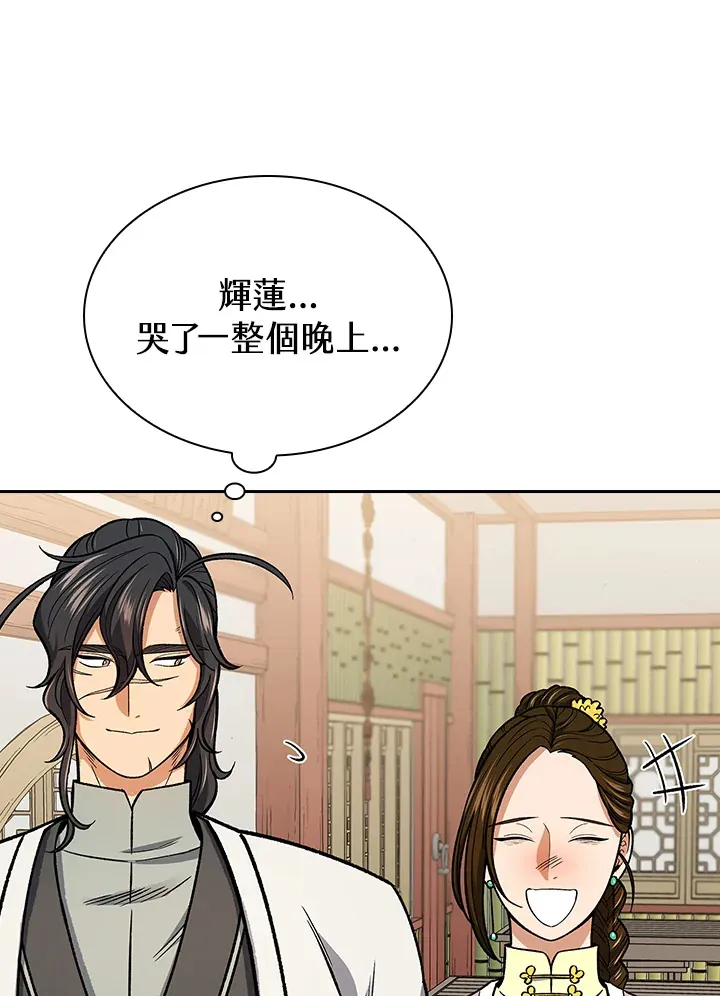 第55话44