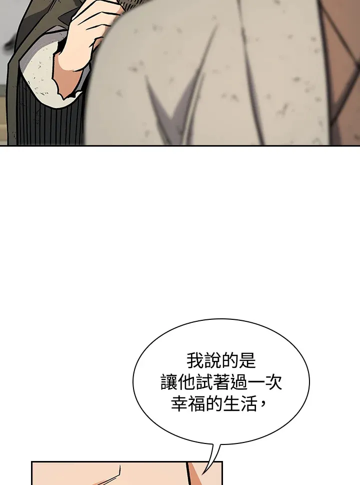 第67话57