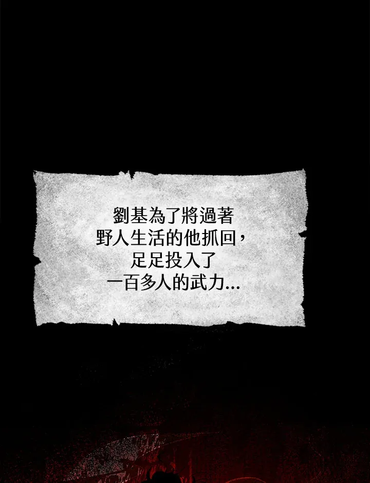 第52话74