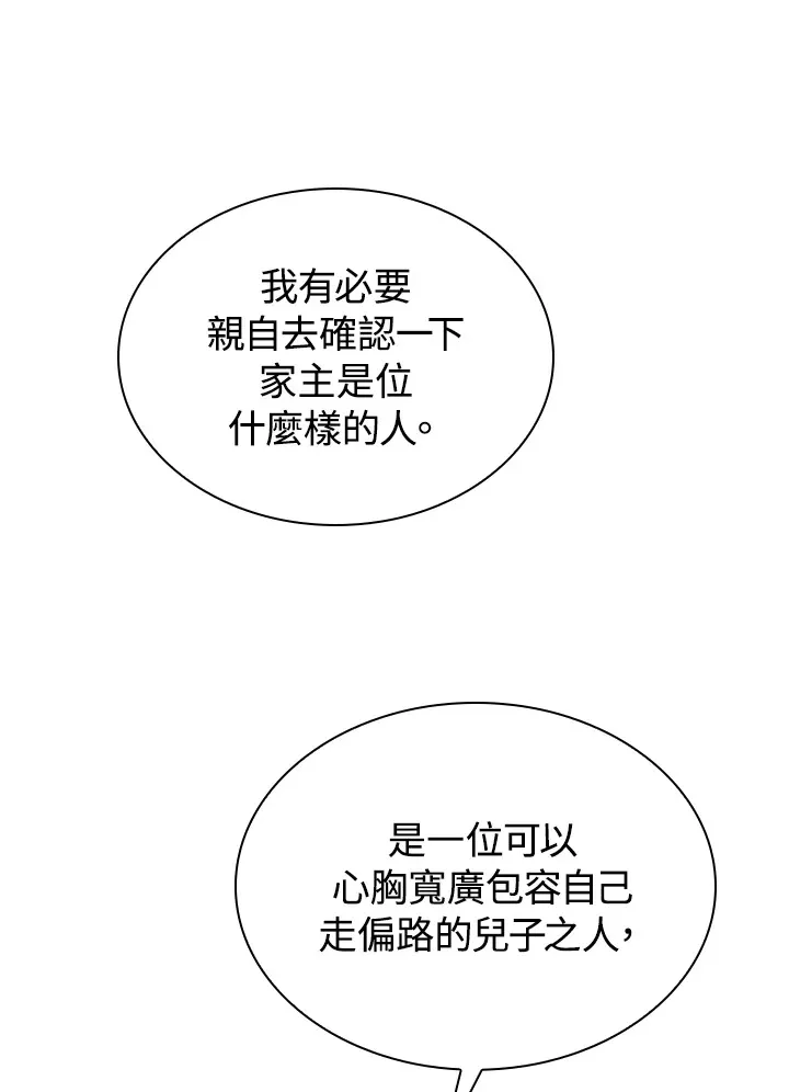 第45话92