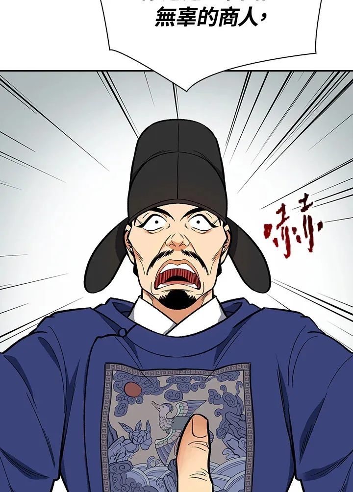 第51话61
