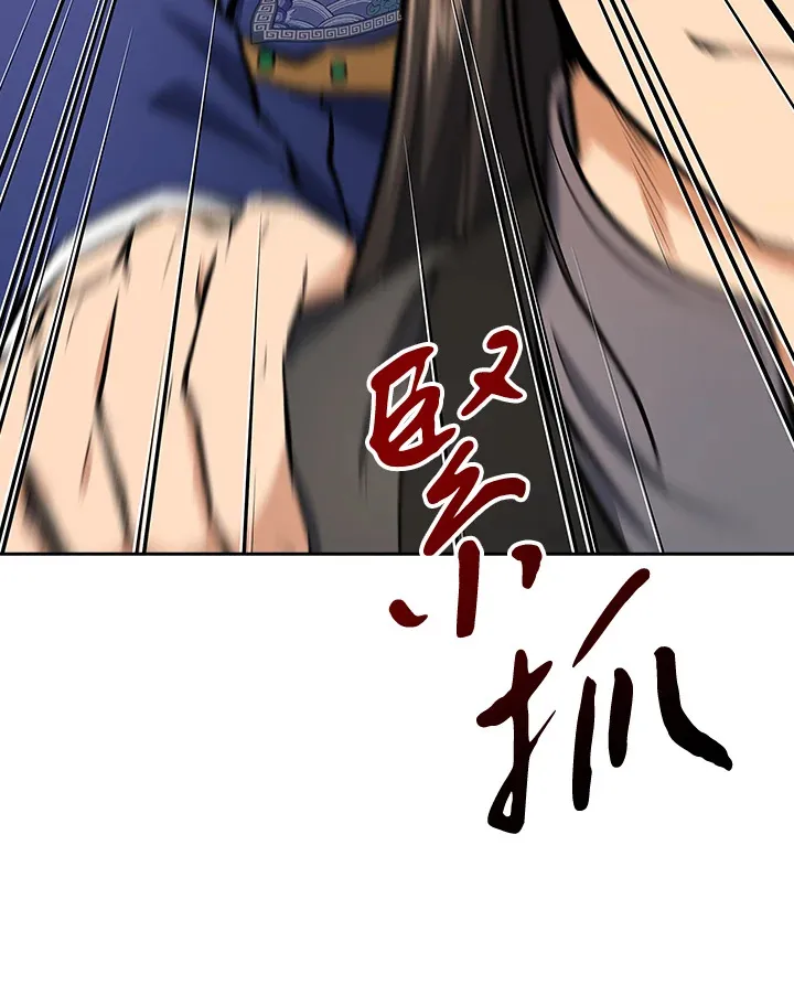 第47话16