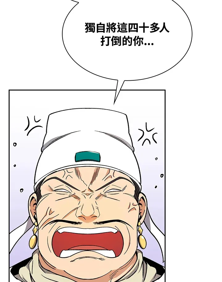 第62话13
