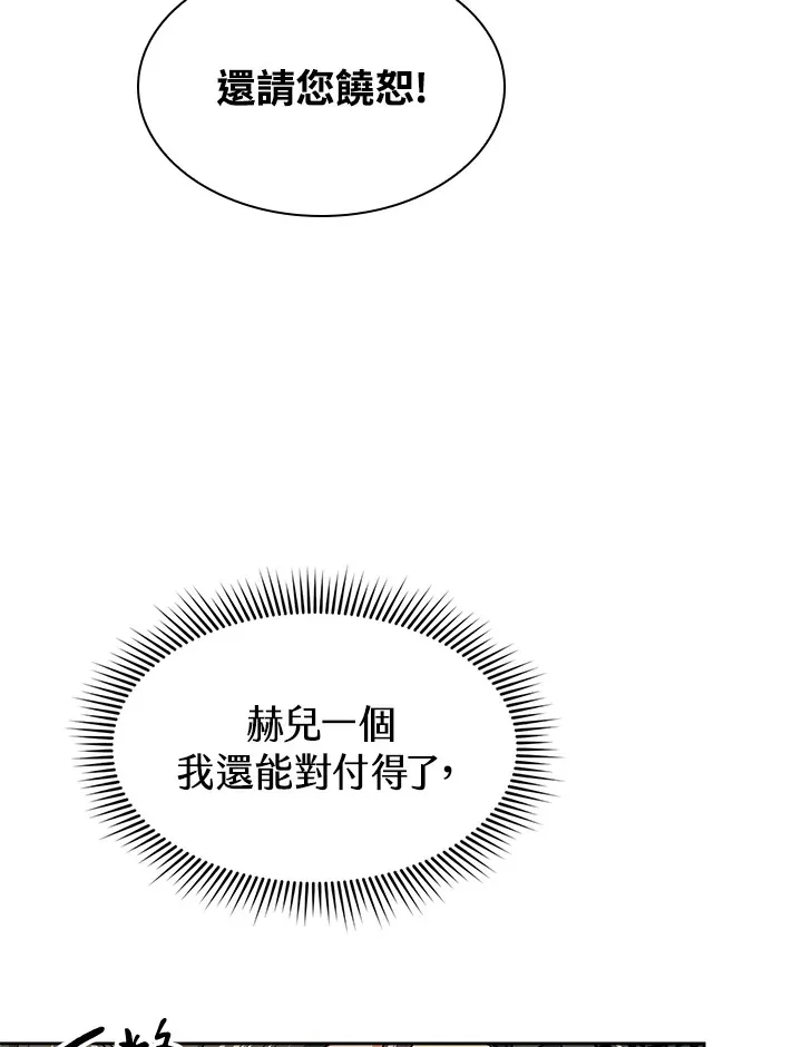 第72话54