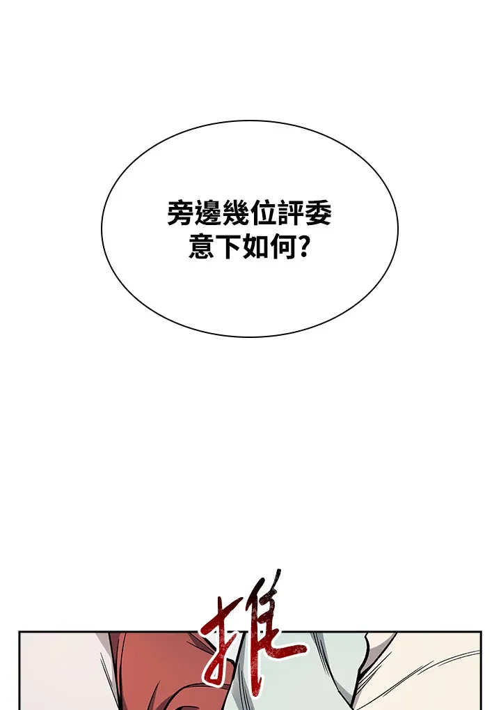 第50话30
