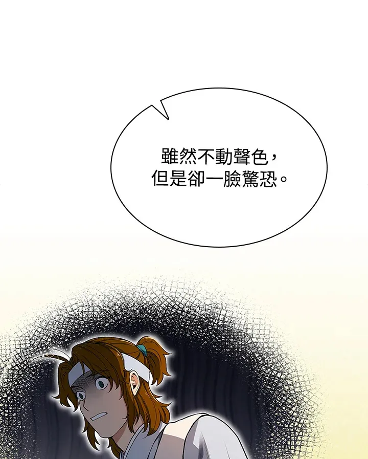第44话32