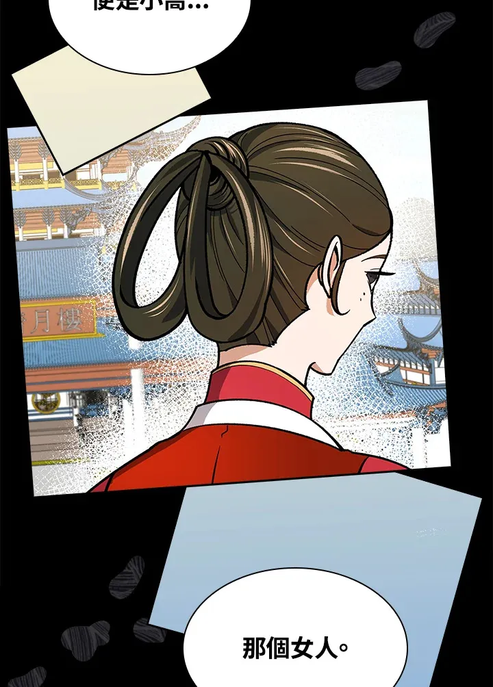 第58话22