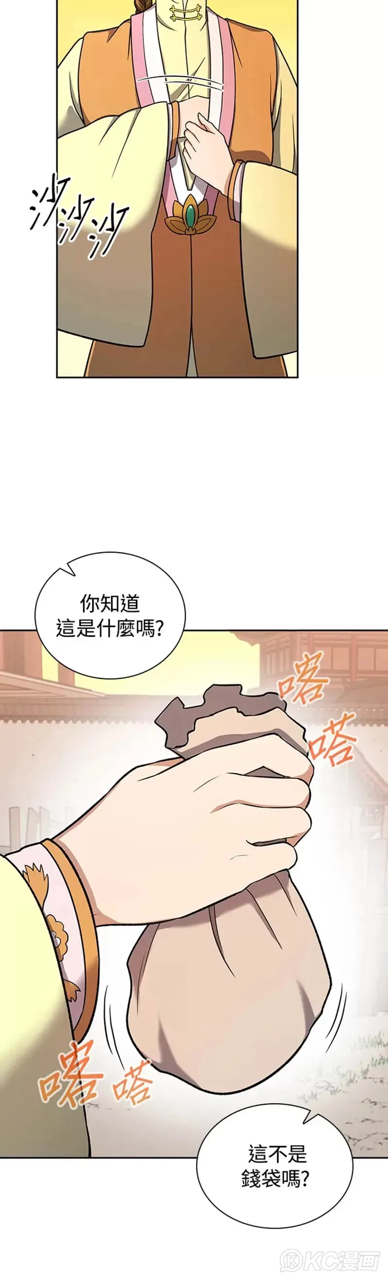 第32话25