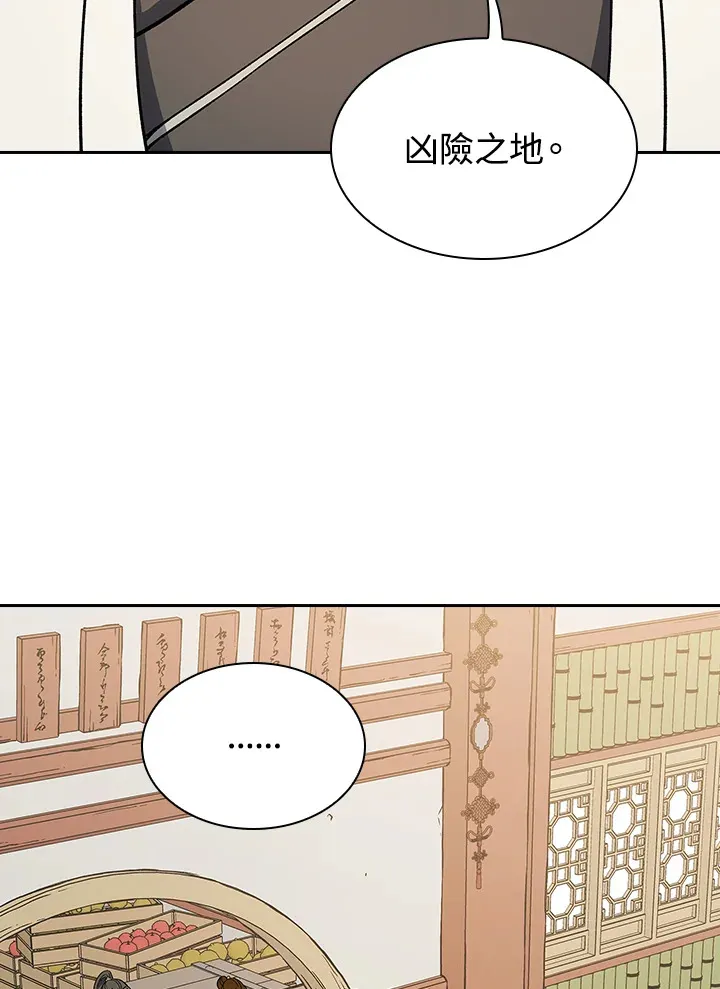 第64话31