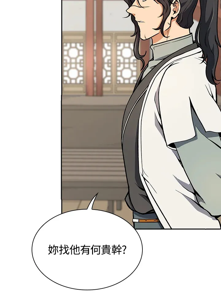 第48话10