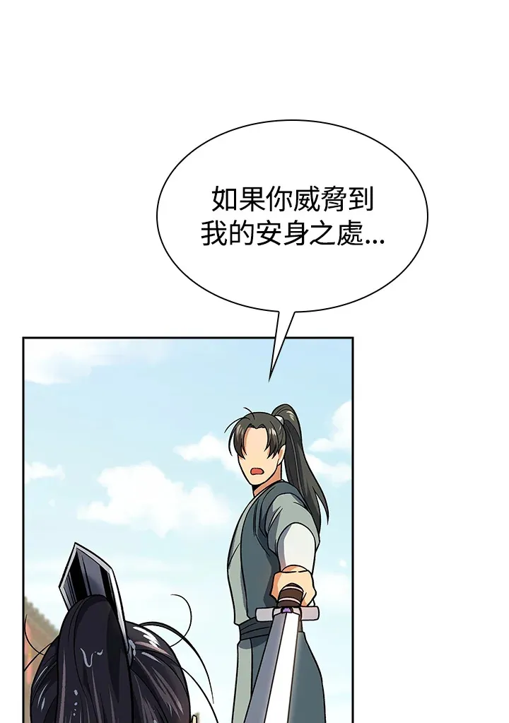 第72话119