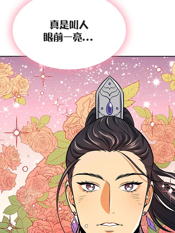 第71话82