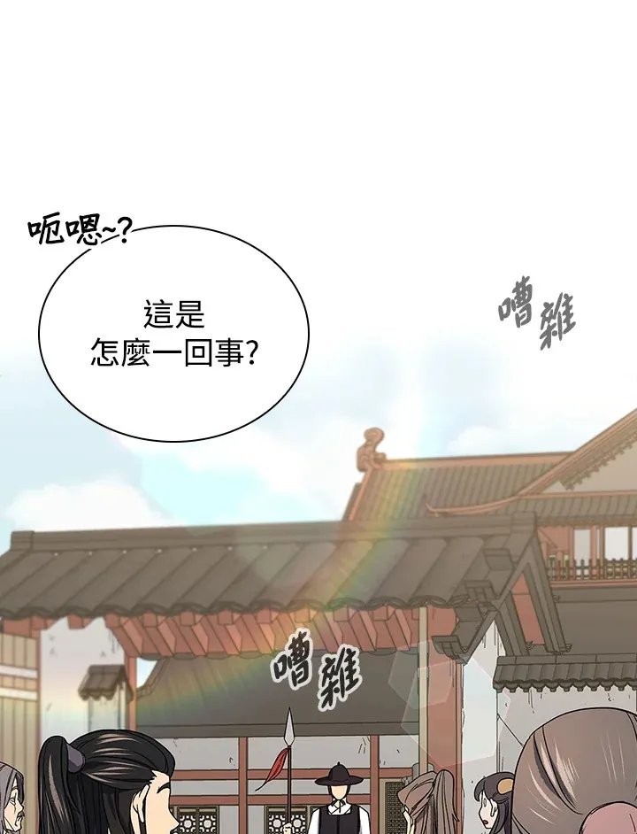 第89话36