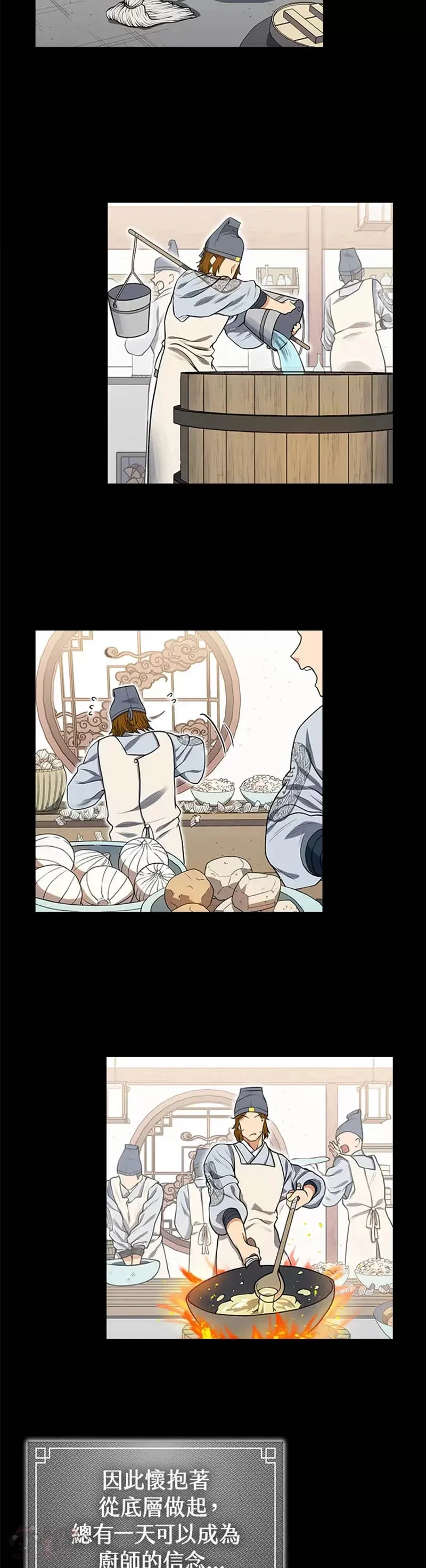 第04话8