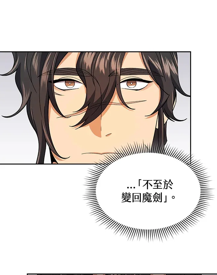 第82话26