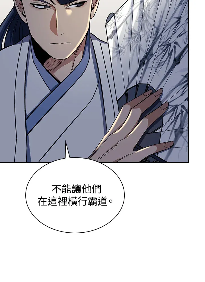 第84话32
