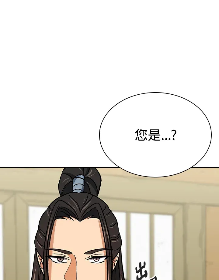 第91话41