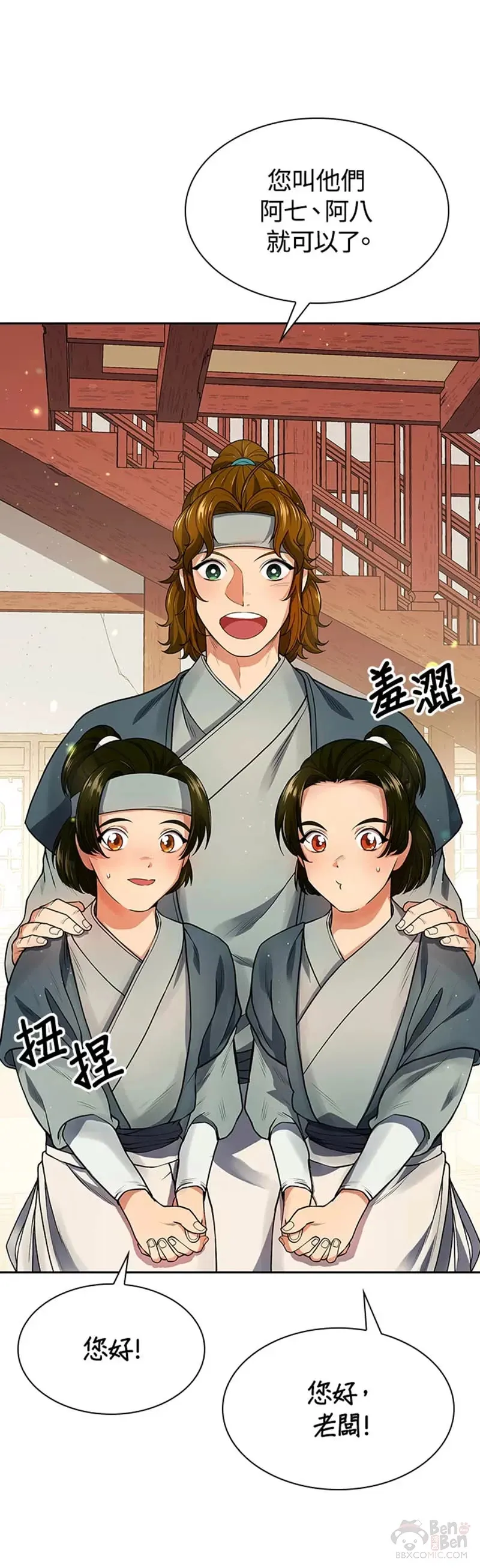 第07话15