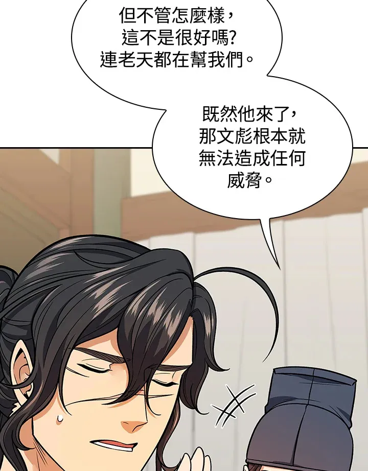 第66话67