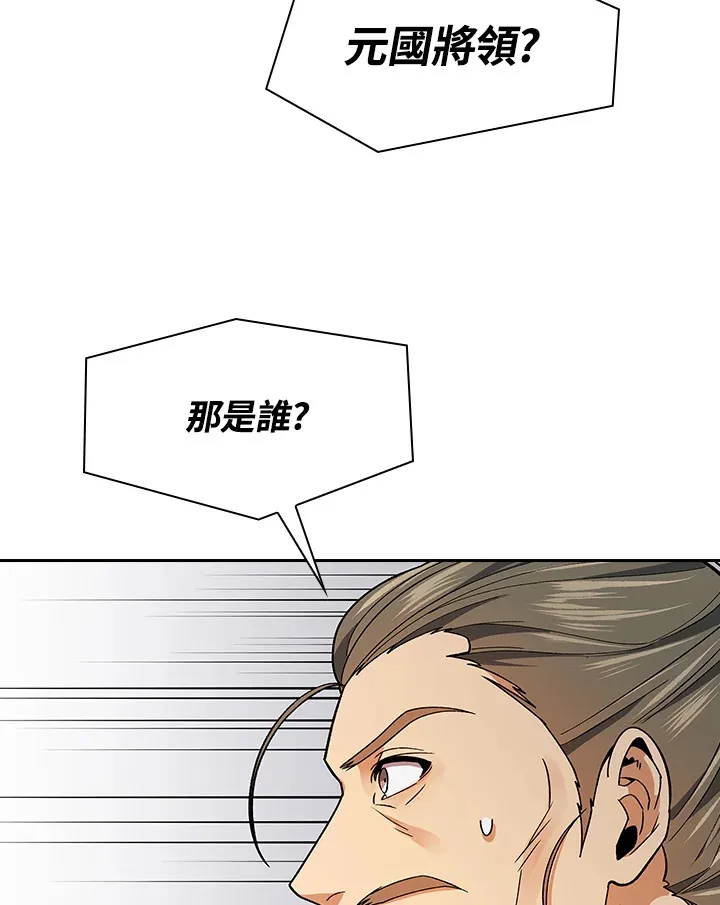 第78话48