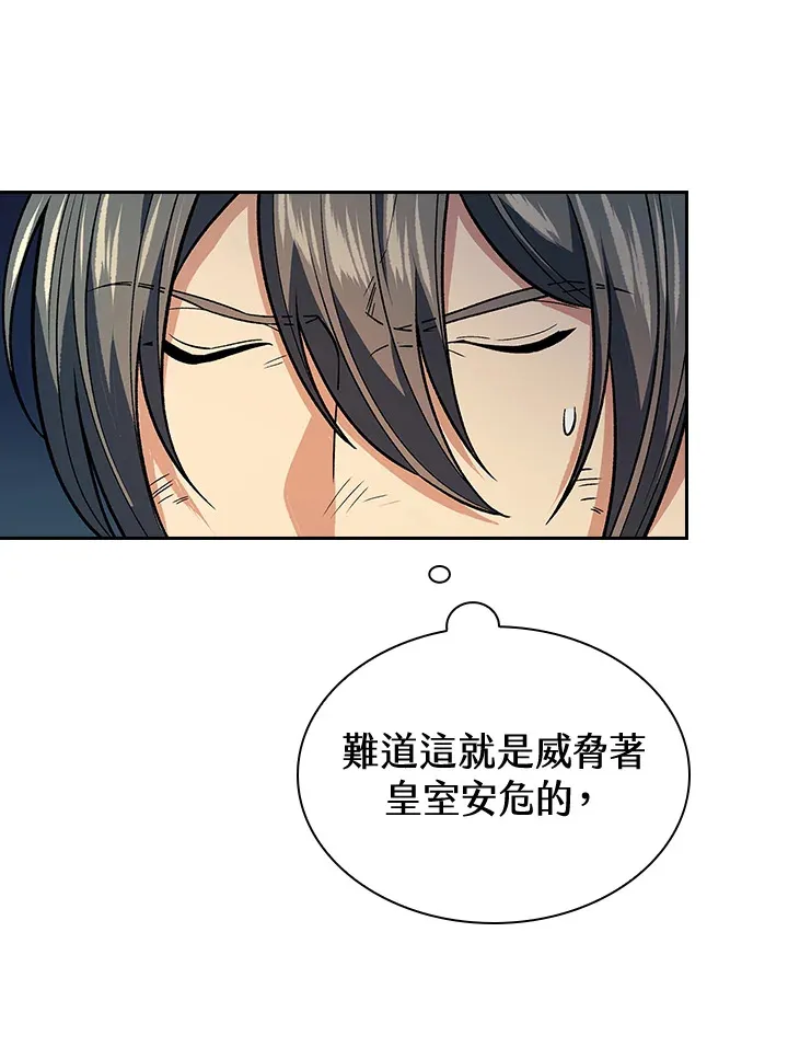 第76话100