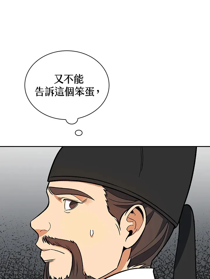 第51话48