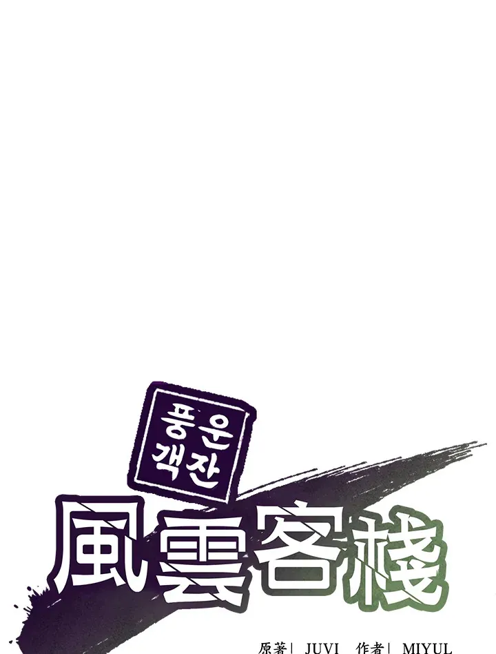 第65话25