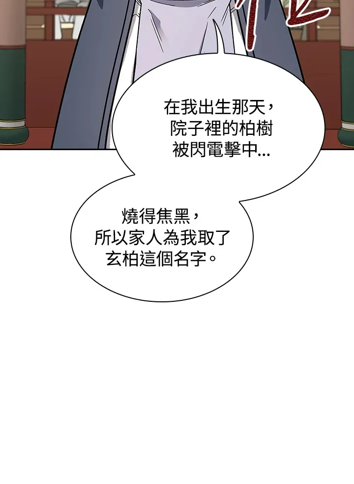 第65话62